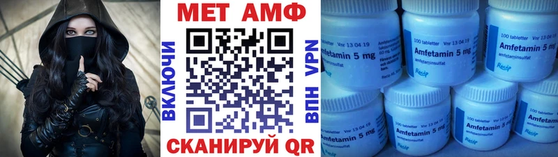 АМФЕТАМИН 98%  Янаул 