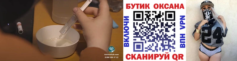 БУТИРАТ BDO 33%  дарнет шоп  МЕГА зеркало  Янаул 