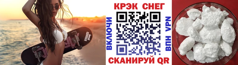 Кокаин VHQ  ОМГ ОМГ ONION  Янаул  как найти  
