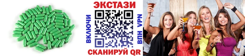 даркнет как зайти  MEGA   Янаул  Экстази VHQ 