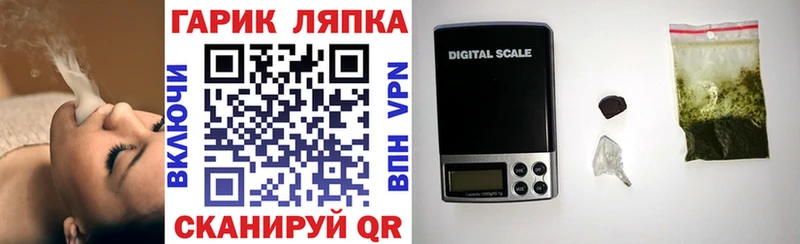 магазин продажи   Янаул  KRAKEN онион  ГАШИШ 40% ТГК 