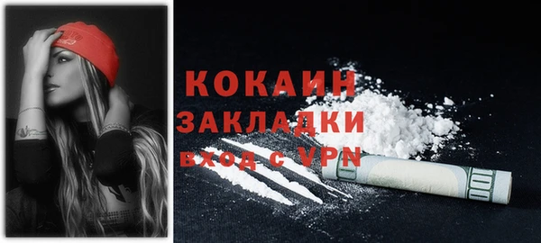 мефедрон мука Семилуки