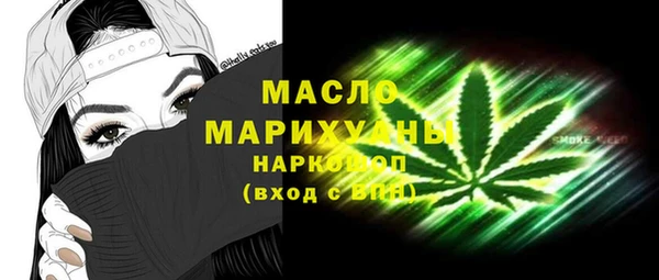 мефедрон мука Семилуки