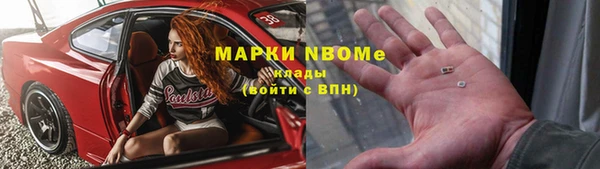 мефедрон мука Семилуки