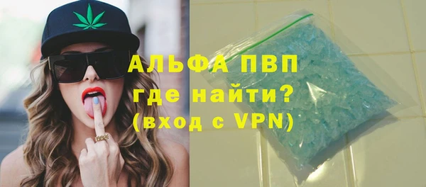 мефедрон мука Семилуки