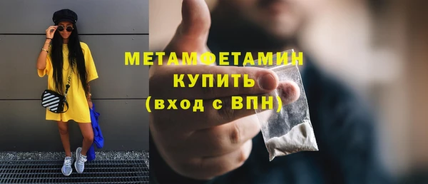 мефедрон мука Семилуки