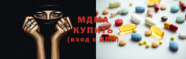 мефедрон мука Семилуки