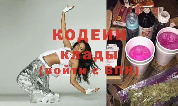 мефедрон мука Семилуки