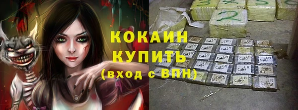 мефедрон мука Семилуки
