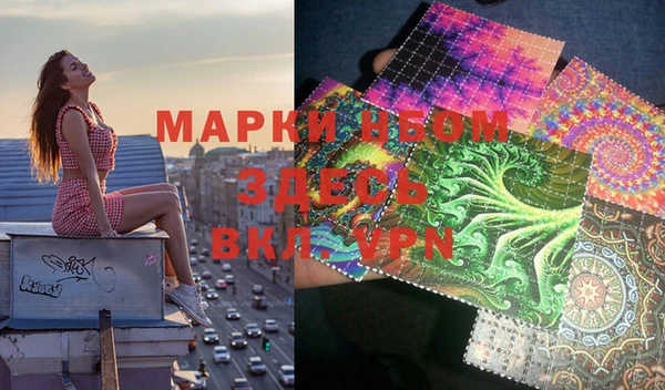 мефедрон мука Семилуки