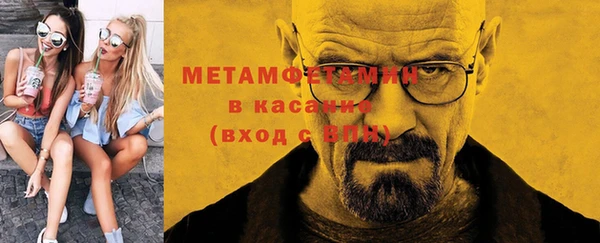 мефедрон мука Семилуки