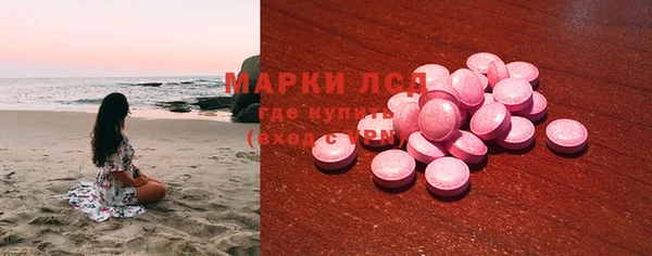 мефедрон мука Семилуки
