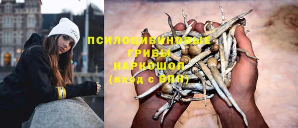 MDMA Снежинск