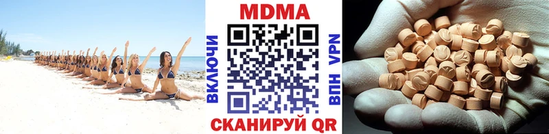 МЕГА вход  купить  сайты  Янаул  МДМА кристаллы 