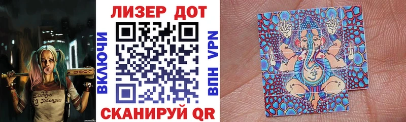 Наркотические марки 1500мкг  Янаул 