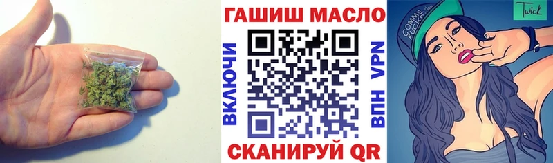 Дистиллят ТГК вейп с тгк  магазин  наркотиков  Янаул 